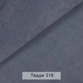 СОНЯ Диван подростковый (в ткани коллекции Ивару №8 Тедди) в Пуровске - purovsk.mebel24.online | фото 9