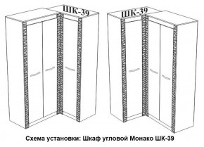 Спальня Монако (модульная) ясень белый/F12 в Пуровске - purovsk.mebel24.online | фото 29