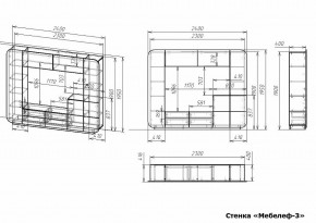 Стенка для гостиной Мебелеф-3 в Пуровске - purovsk.mebel24.online | фото 7