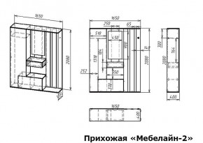 Стенка для прихожей Мебелайн-2 в Пуровске - purovsk.mebel24.online | фото 3