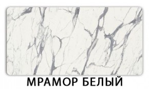 Стол-бабочка Паук пластик травертин Голубой шелк в Пуровске - purovsk.mebel24.online | фото 14