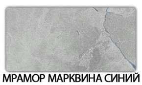 Стол-бабочка Паук пластик травертин Голубой шелк в Пуровске - purovsk.mebel24.online | фото 16