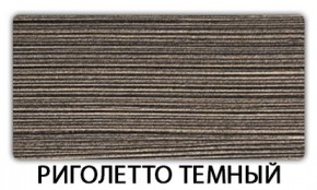 Стол-бабочка Паук пластик травертин Голубой шелк в Пуровске - purovsk.mebel24.online | фото 18