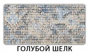 Стол-бабочка Паук пластик травертин Голубой шелк в Пуровске - purovsk.mebel24.online | фото 7