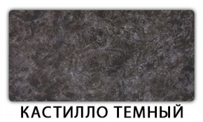 Стол-бабочка Паук пластик травертин Кастилло темный в Пуровске - purovsk.mebel24.online | фото 10