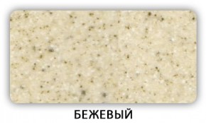 Стол Бриз камень черный Белый в Пуровске - purovsk.mebel24.online | фото 2