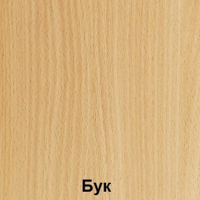 Стол фигурный регулируемый по высоте "Незнайка" (СДРт-11) в Пуровске - purovsk.mebel24.online | фото 3