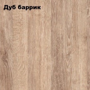 Стол-книжка "Комфорт-2" в Пуровске - purovsk.mebel24.online | фото 6