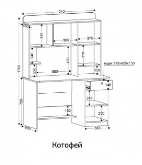 Стол компьютерный Котофей в Пуровске - purovsk.mebel24.online | фото 8