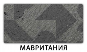 Стол обеденный Бриз пластик Метрополитан в Пуровске - purovsk.mebel24.online | фото 12