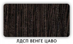 Стол обеденный Паук лдсп ЛДСП Донской орех в Пуровске - purovsk.mebel24.online | фото 2
