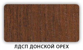 Стол обеденный Паук лдсп ЛДСП Донской орех в Пуровске - purovsk.mebel24.online | фото 3
