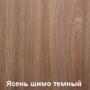 Стол обеденный поворотно-раскладной с ящиком в Пуровске - purovsk.mebel24.online | фото 5