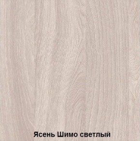 Стол обеденный поворотно-раскладной с ящиком в Пуровске - purovsk.mebel24.online | фото 6