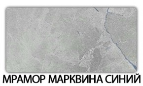 Стол раскладной-бабочка Трилогия пластик Мрамор бежевый в Пуровске - purovsk.mebel24.online | фото 16