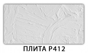 Стол раздвижной-бабочка Паук с фотопечатью Плита Р416 в Пуровске - purovsk.mebel24.online | фото 6
