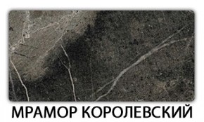 Стол раздвижной Бриз пластик марквина синий Мрамор королевский в Пуровске - purovsk.mebel24.online | фото 17