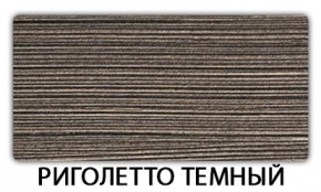 Стол раздвижной Паук пластик Кантри Мрамор королевский в Пуровске - purovsk.mebel24.online | фото 18