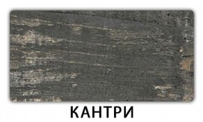 Стол раздвижной Паук пластик Кантри Мрамор королевский в Пуровске - purovsk.mebel24.online | фото 9