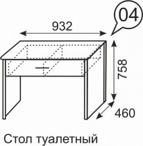 Стол туалетный Берлин 4 в Пуровске - purovsk.mebel24.online | фото 3