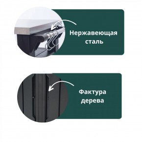 Столик для барбекю 415 Л (Unity Chef 415 L) графит в Пуровске - purovsk.mebel24.online | фото 5