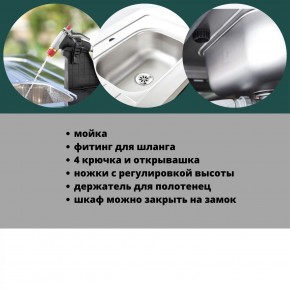 Столик для барбекю 415 Л (Unity Chef 415 L) графит в Пуровске - purovsk.mebel24.online | фото 6