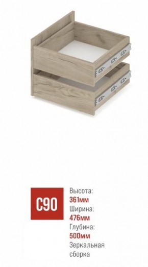 СТОУН С22 Шкаф 2-х створчатый с ящиками (золотой дуб/графит) в Пуровске - purovsk.mebel24.online | фото 4