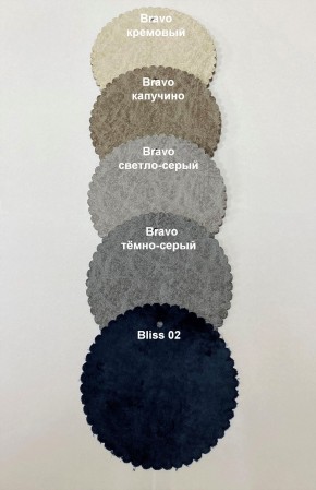 Стул БРИФ в Пуровске - purovsk.mebel24.online | фото 2