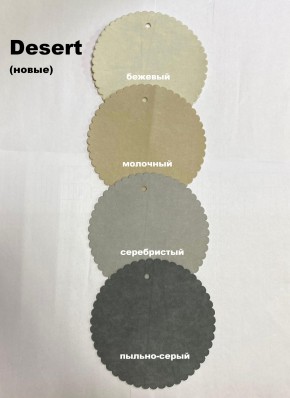 Стул БРИФ в Пуровске - purovsk.mebel24.online | фото 3