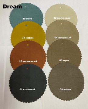 Стул БРИФ в Пуровске - purovsk.mebel24.online | фото 4