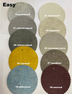 Стул БРИФ в Пуровске - purovsk.mebel24.online | фото 5