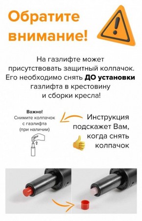 Стул компьютерный EP-300 в Пуровске - purovsk.mebel24.online | фото 5