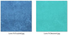 Стул Марсель (2 шт.) арт. С175 в Пуровске - purovsk.mebel24.online | фото 11