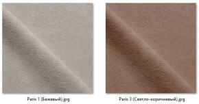 Стул Марсель (2 шт.) арт. С175 в Пуровске - purovsk.mebel24.online | фото 14