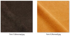 Стул Марсель (2 шт.) арт. С175 в Пуровске - purovsk.mebel24.online | фото 15