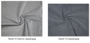 Стул Марсель (2 шт.) арт. С175 в Пуровске - purovsk.mebel24.online | фото 25