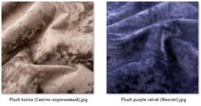 Стул Марсель (2 шт.) арт. С175 в Пуровске - purovsk.mebel24.online | фото 28