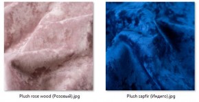 Стул Марсель (2 шт.) арт. С175 в Пуровске - purovsk.mebel24.online | фото 29