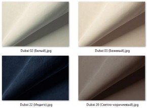 Стул Марсель (2 шт.) арт. С175 в Пуровске - purovsk.mebel24.online | фото 33