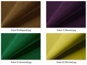 Стул Марсель (2 шт.) арт. С175 в Пуровске - purovsk.mebel24.online | фото 34