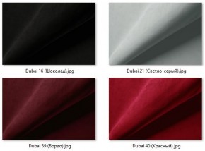 Стул Марсель (2 шт.) арт. С175 в Пуровске - purovsk.mebel24.online | фото 35