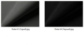 Стул Марсель (2 шт.) арт. С175 в Пуровске - purovsk.mebel24.online | фото 36