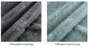 Стул Марсель (2 шт.) арт. С175 в Пуровске - purovsk.mebel24.online | фото 41