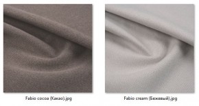 Стул Марсель (2 шт.) арт. С175 в Пуровске - purovsk.mebel24.online | фото 43