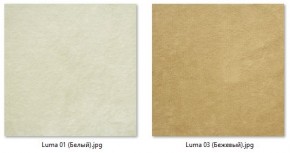 Стул Марсель (2 шт.) арт. С175 в Пуровске - purovsk.mebel24.online | фото 7