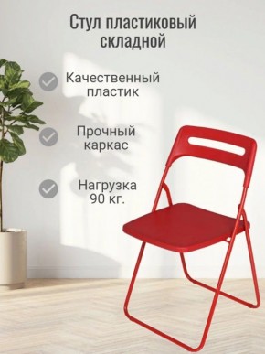 Стул раскладной OKC -1331 Черный (SC 1331) в Пуровске - purovsk.mebel24.online | фото 5