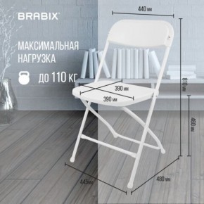 Стул складной BRABIX "Golf CF-002", белый каркас, пластик белый, 532887 в Пуровске - purovsk.mebel24.online | фото 3