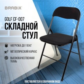 Стул складной BRABIX "Golf CF-007", чёрный каркас, чёрная ткань, 532892 в Пуровске - purovsk.mebel24.online | фото 5