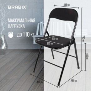 Стул складной BRABIX "Golf CF-007", чёрный каркас, чёрная ткань, 532892 в Пуровске - purovsk.mebel24.online | фото 6