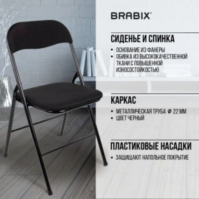 Стул складной BRABIX "Golf CF-007", чёрный каркас, чёрная ткань, 532892 в Пуровске - purovsk.mebel24.online | фото 8